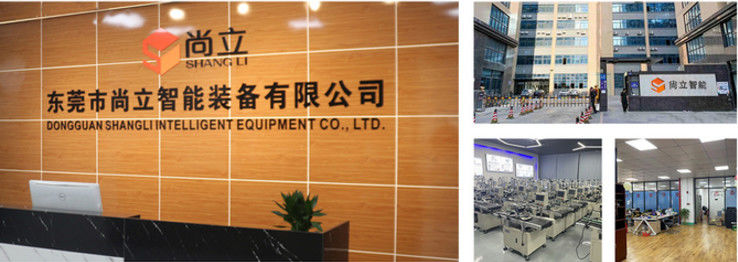 Dongguan Shangli Intelligent Equipment Co., Ltd. производственная линия производителя